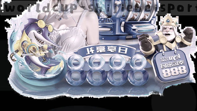 赛事数据 快看比分 实时更新